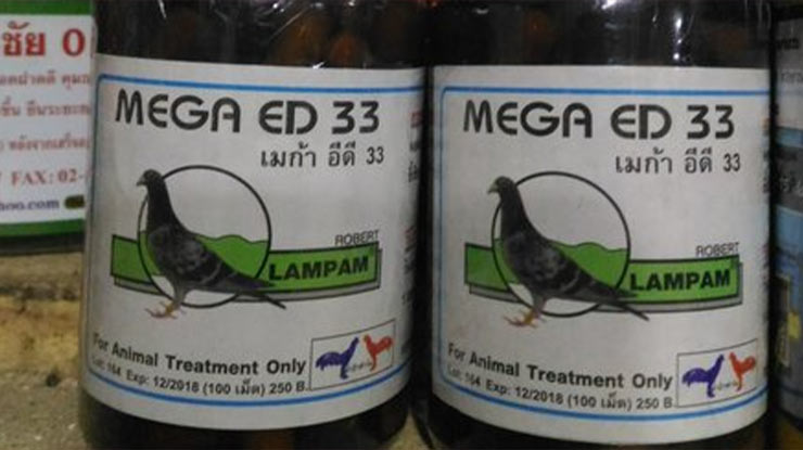 Obat Burung Dara Mega ED 33
